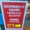 경인건설인력 이미지