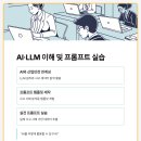 제일컨설팅주