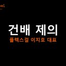 루젤라