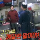 정가는짬뽕 이미지