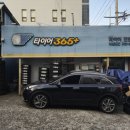 타이어365플러스 이미지