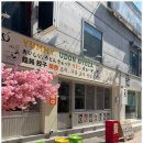 평택2로10번길1 이미지