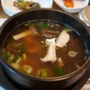 대왕산삼백숙농원 이미지