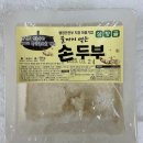 (유)삼향골 이미지