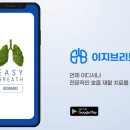 앤서비스