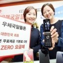 고령에넥스 이미지