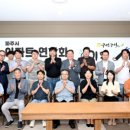 파주시아파트연합회 이미지