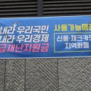 한우 사랑의 동산 이미지