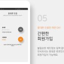 프리모바일 네이버블로그