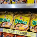 미니스톱 한강양화2점 네이버블로그