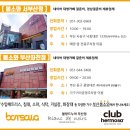 소가담한의원 이미지