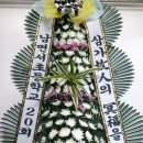 옥곡장례식장 네이버블로그