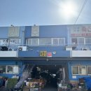 청산유통 이미지