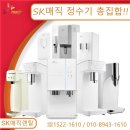 에스케이SK매직렌탈 - 목포시 영산로 93-1 | 에스케이SK매직렌탈