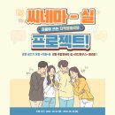 신영방앗간