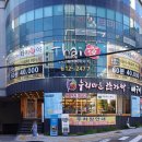 누리마을감자탕 대연점 이미지