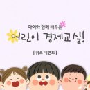 디저트교실 이미지