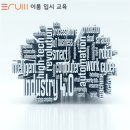 이룸경영컨설팅 - 금천구 가산디지털1로 30 | 이룸경영컨설팅