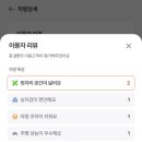 에스케이렌터카 강릉 이미지