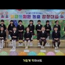 🐳❤️🎵바다의 노래가 들려와! - 하하유치원 합창대회🎵❤️🐳 이미지