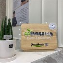 365화이팅한의원 이미지