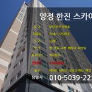 한진오피스텔 이미지