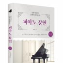 좋은음악출판사