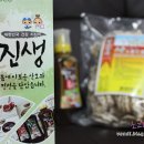 (주)오곡산업 - 2980 | (주)오곡산업