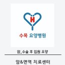 [통합암info]미슬토 주사 종류_이스카도, 압노바, 헬릭소 이미지