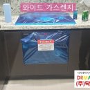 코웨이한강신도시