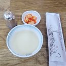 손앤손 돈까스 이미지