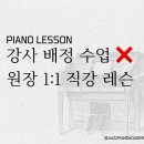 제이재즈아카데미 이미지