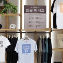 프렌들리테니스코트