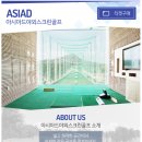 기장골프 야외스크린 연습장 이미지