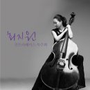 콘트라베이스 이미지