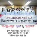(주)규림네트웍스