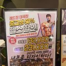 레드짐 대곡점 이미지