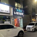 거래처노래연습장 이미지