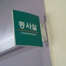 영파여자중학교 이미지