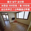 HK공인중개사사무소 이미지