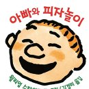 아빠손피자 이미지
