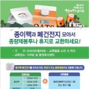 가좌4동행정복지센터 이미지