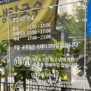 퇴계로93번길 이미지