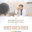 신동미소치과 이미지