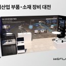 위플