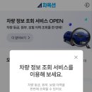플러스카서비스 이미지