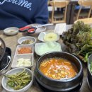 솥돌마루 이미지