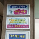 김포삼성의원 네이버블로그