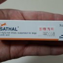 안락고려약국 이미지