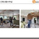 우사농장 | [우사,돈사매매]경북 성주군 소재 농장 매매 후기